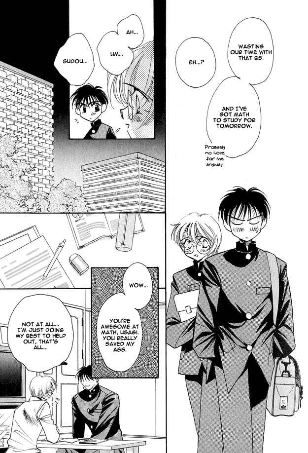 Page 19 Chapter 5 Tsuki ni Mukatte Hoeru no sa