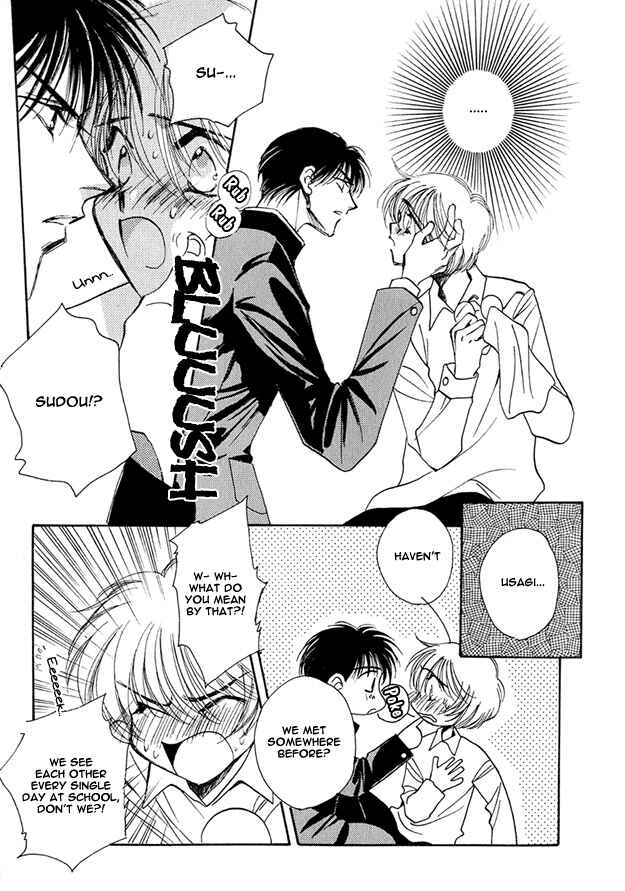 Page 21 Chapter 5 Tsuki ni Mukatte Hoeru no sa