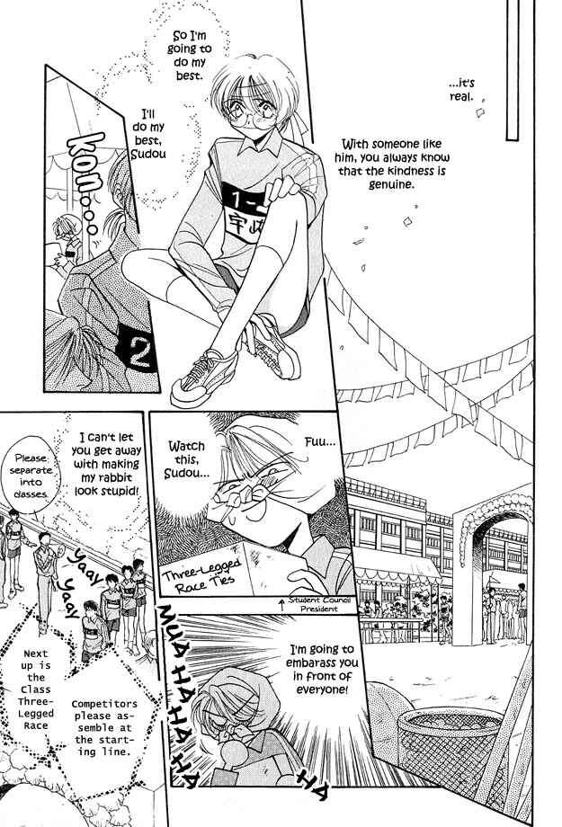 Page 25 Chapter 5 Tsuki ni Mukatte Hoeru no sa