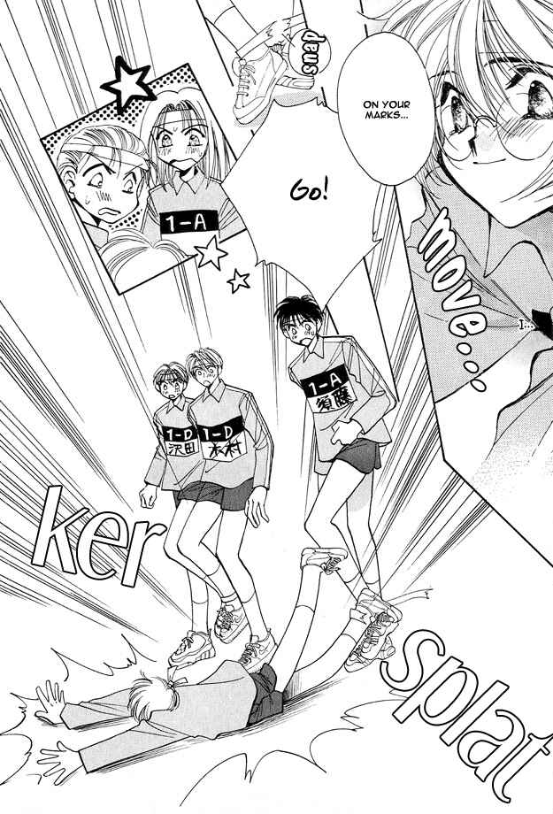 Page 26 Chapter 5 Tsuki ni Mukatte Hoeru no sa