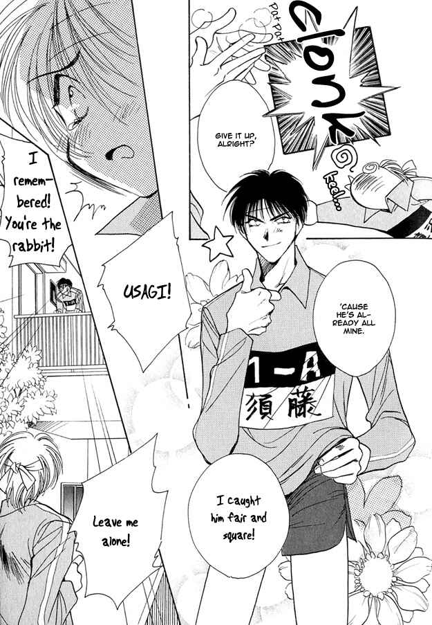 Page 31 Chapter 5 Tsuki ni Mukatte Hoeru no sa