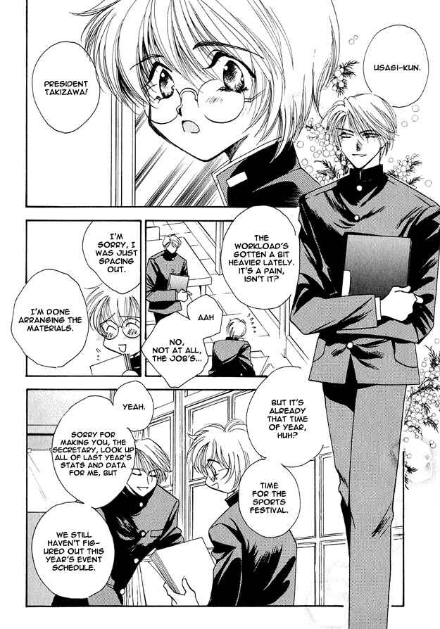 Page 6 Chapter 5 Tsuki ni Mukatte Hoeru no sa