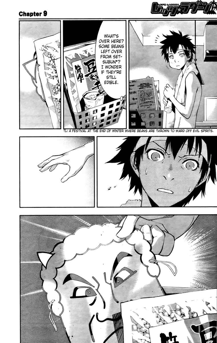 Page 21 Chapter 9 Lets Lagoon