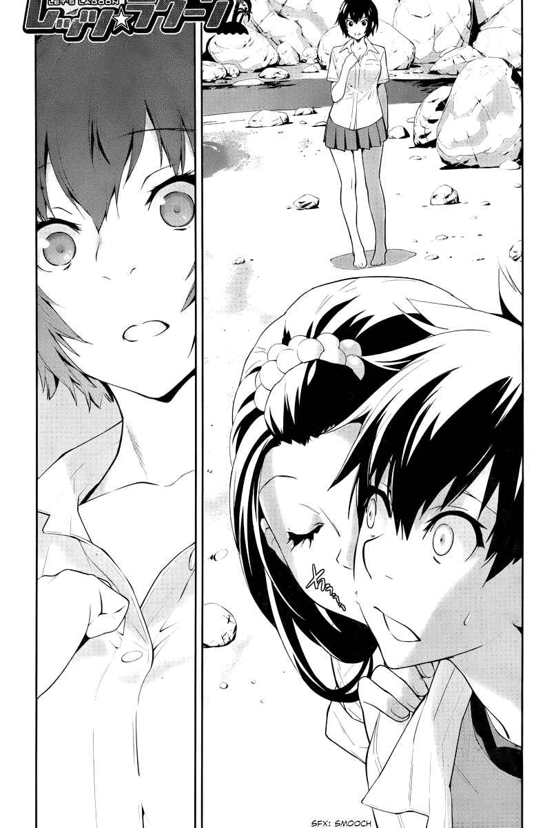 Page 3 Chapter 25 Lets Lagoon