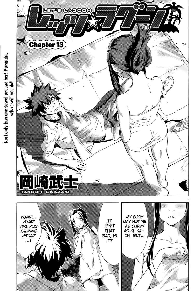 Page 1 Chapter 13 Lets Lagoon
