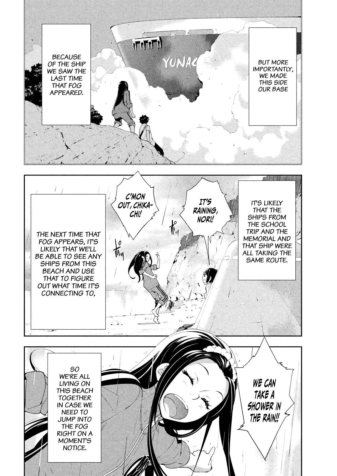 Page 4 Chapter 50 Lets Lagoon