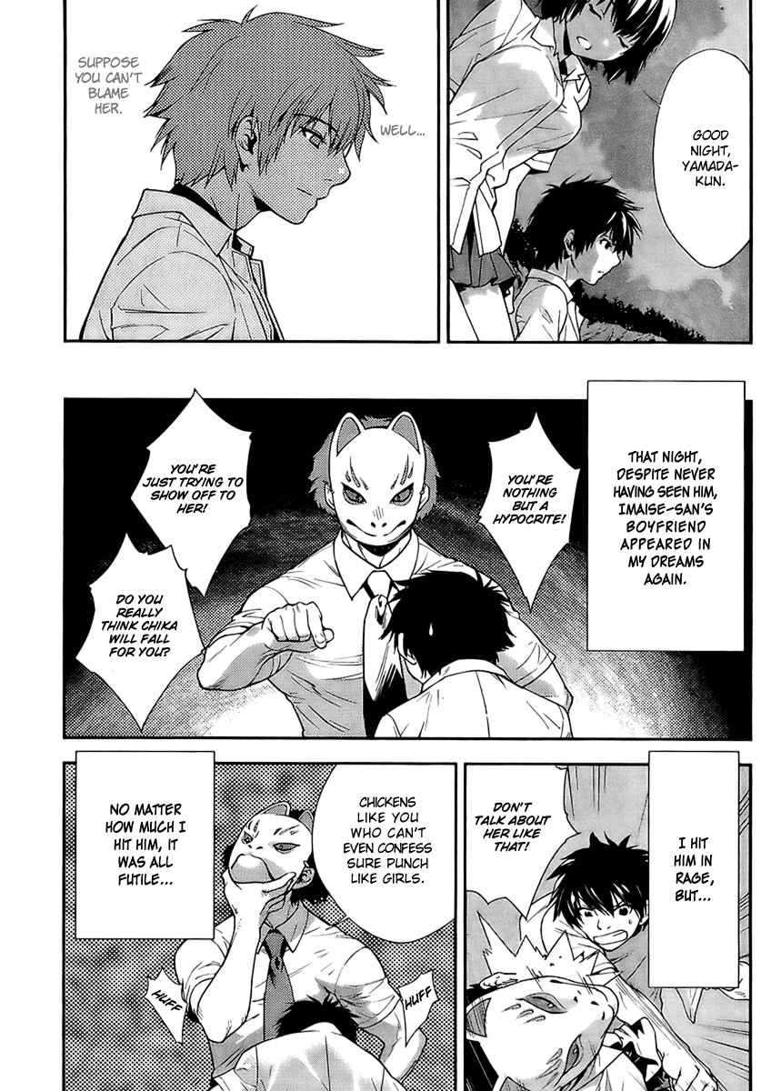 Page 19 Chapter 3 Lets Lagoon