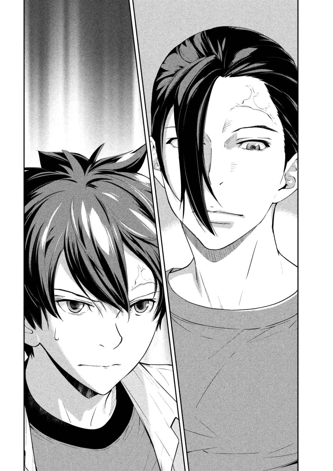 Page 12 Chapter 59 Lets Lagoon