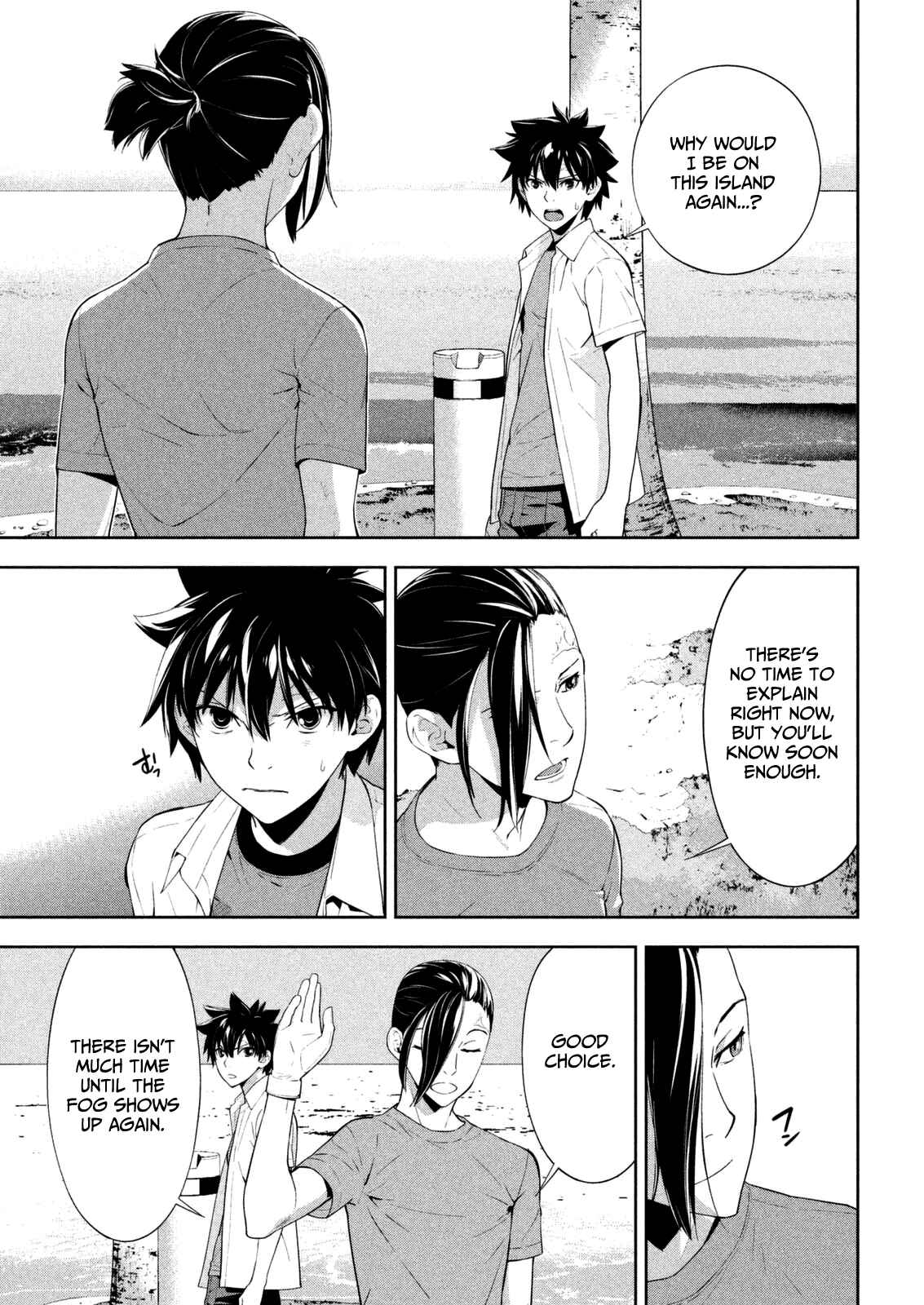 Page 13 Chapter 59 Lets Lagoon