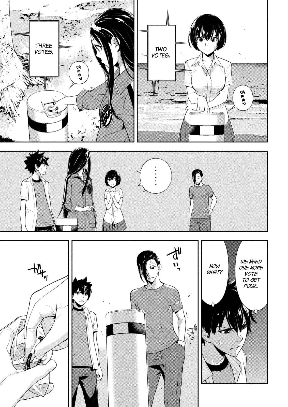 Page 15 Chapter 59 Lets Lagoon