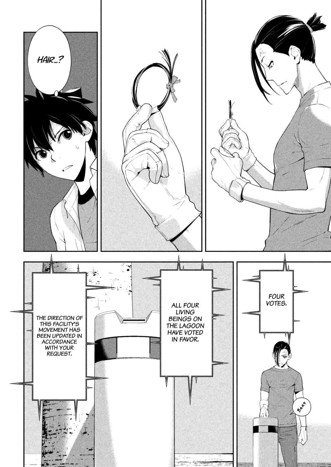 Page 16 Chapter 59 Lets Lagoon
