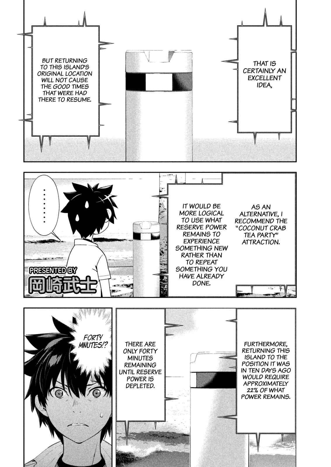 Page 2 Chapter 59 Lets Lagoon
