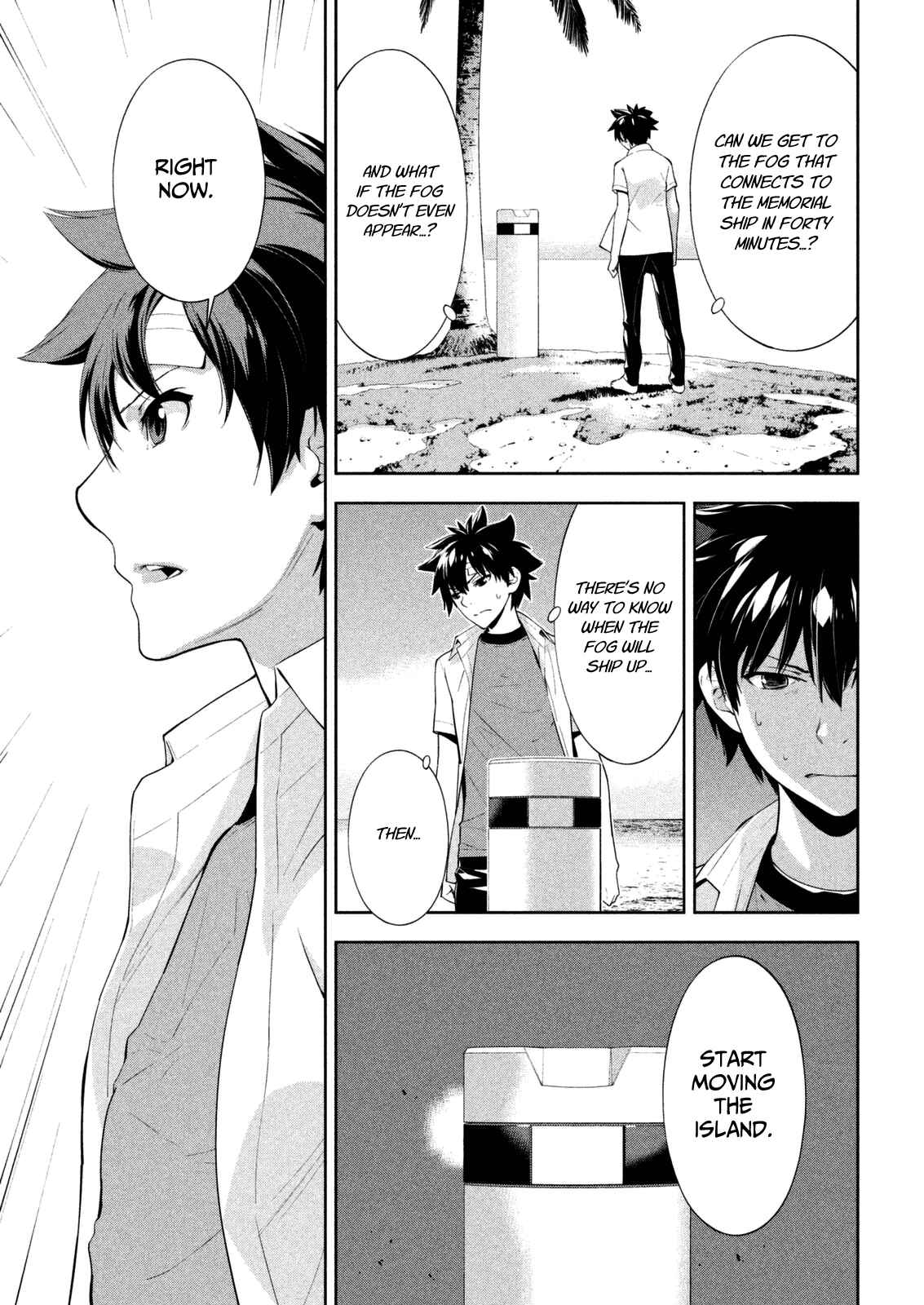 Page 3 Chapter 59 Lets Lagoon