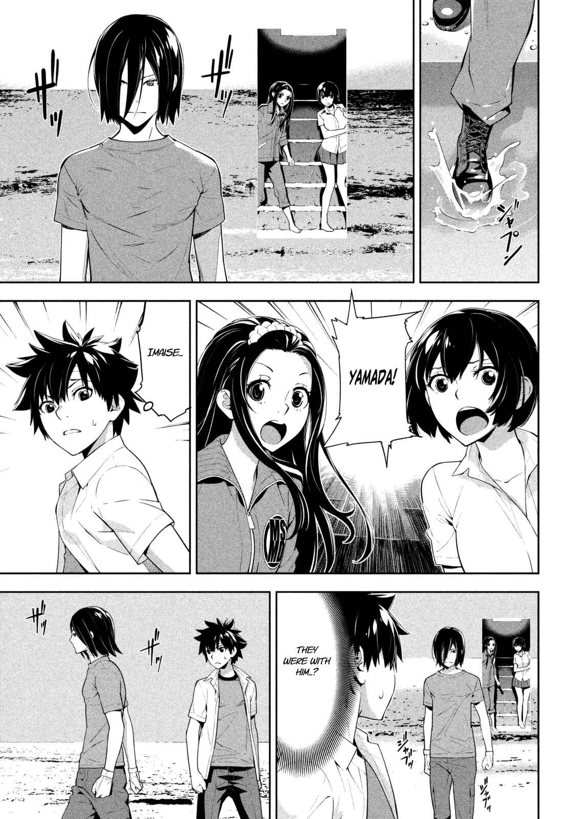 Page 7 Chapter 59 Lets Lagoon
