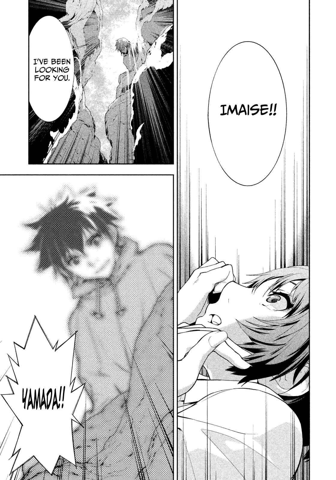 Page 13 Chapter 32 Lets Lagoon