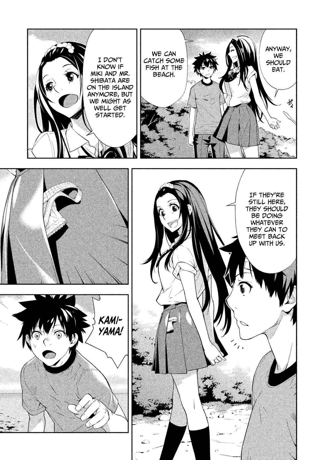Page 15 Chapter 39 Lets Lagoon
