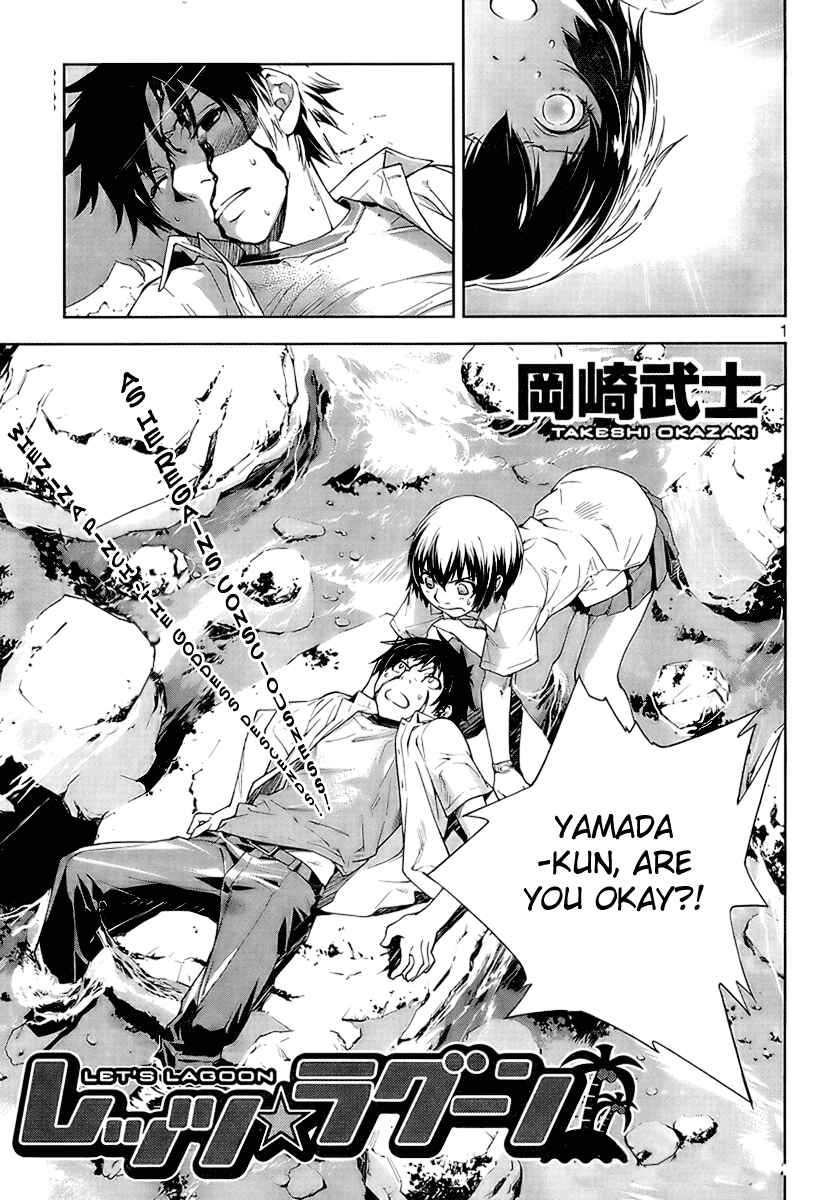 Page 1 Chapter 6 Lets Lagoon
