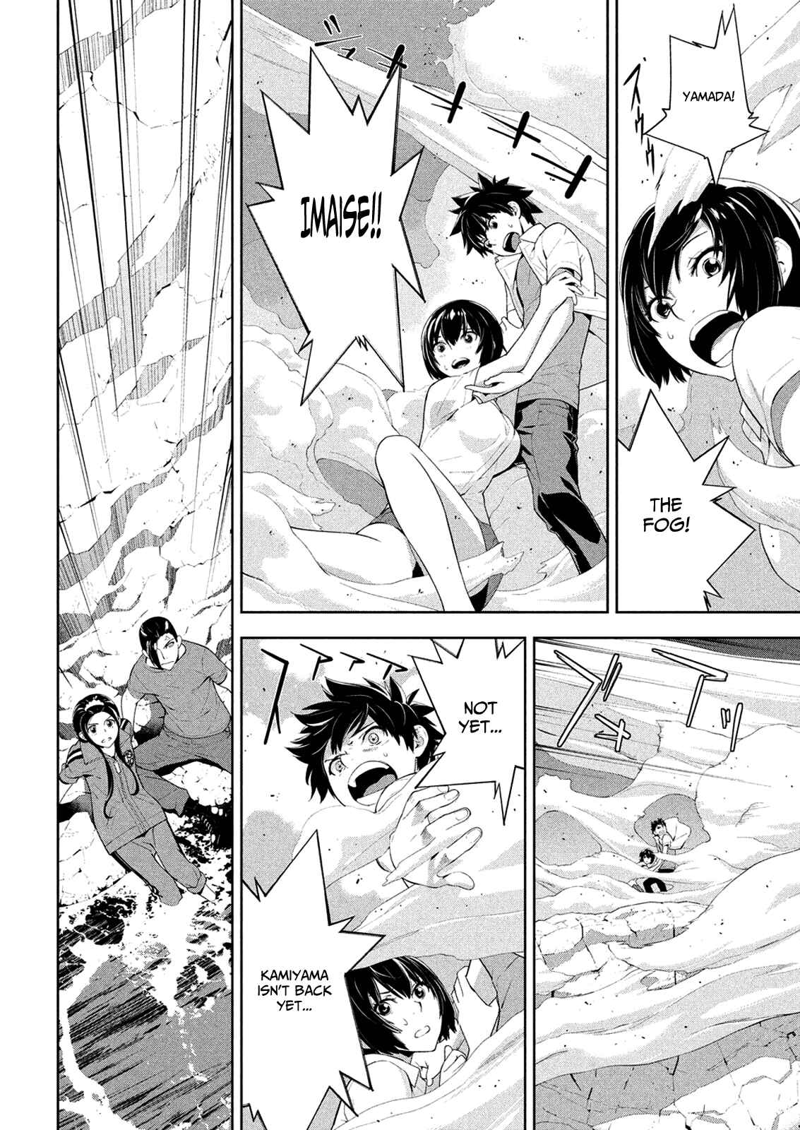 Page 6 Chapter 64 Lets Lagoon