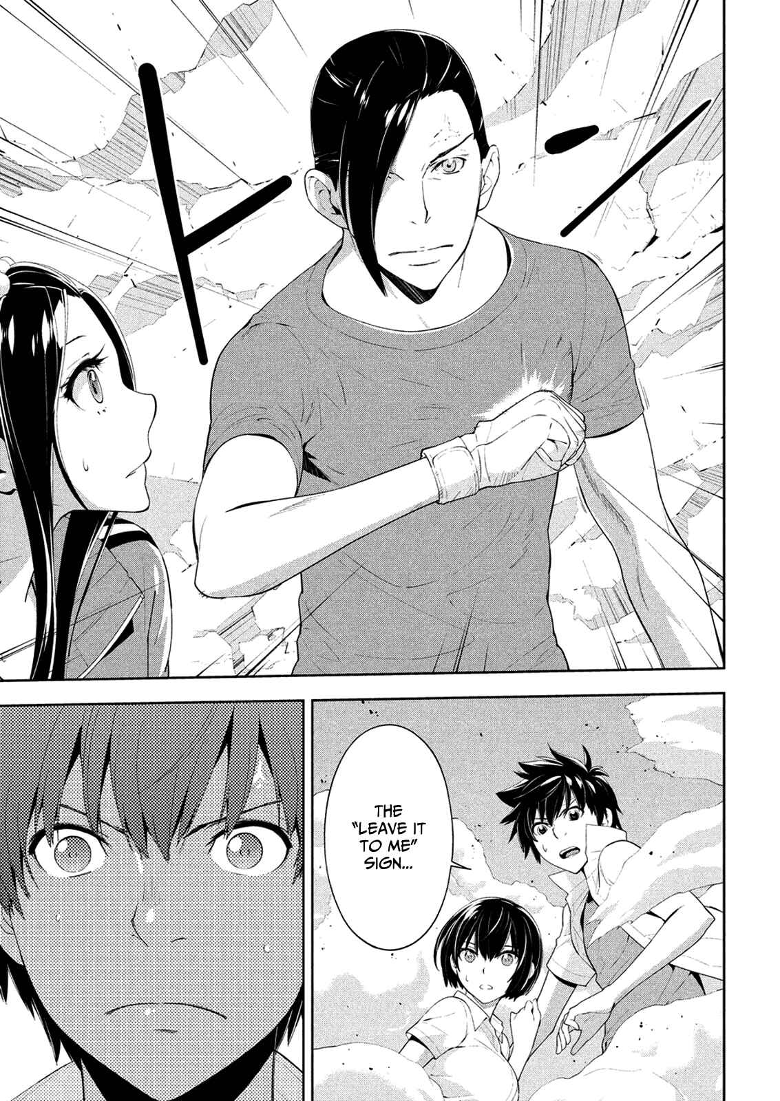 Page 7 Chapter 64 Lets Lagoon