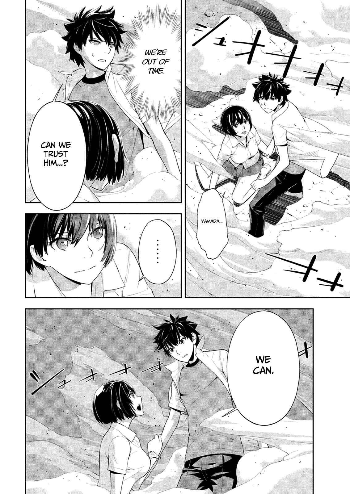 Page 8 Chapter 64 Lets Lagoon