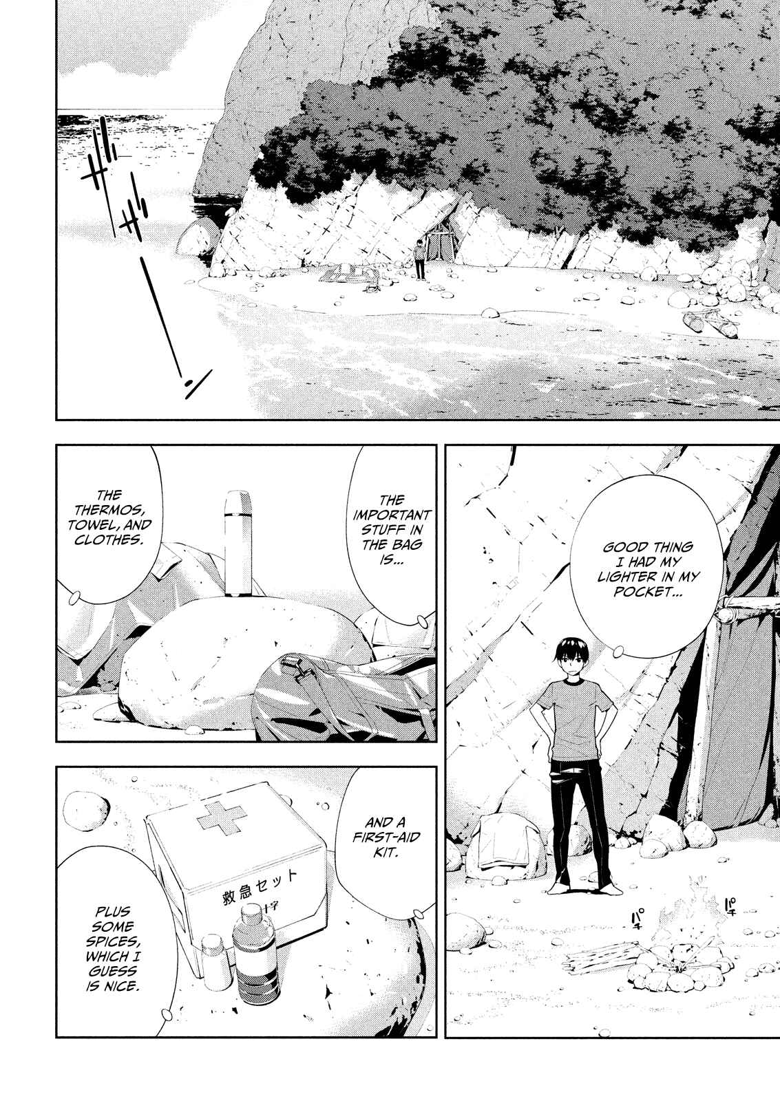 Page 14 Chapter 53 Lets Lagoon
