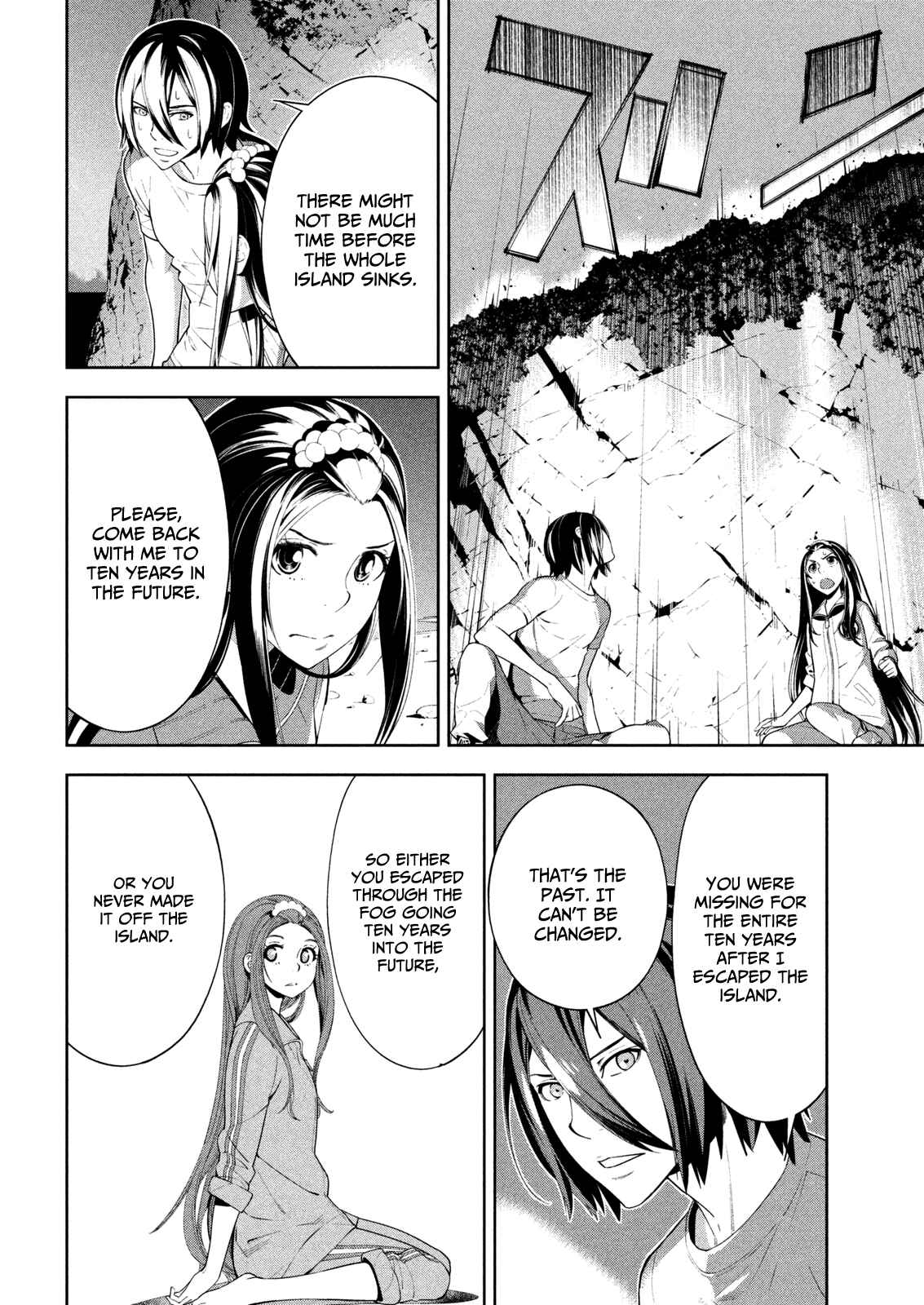 Page 10 Chapter 66.5 Lets Lagoon