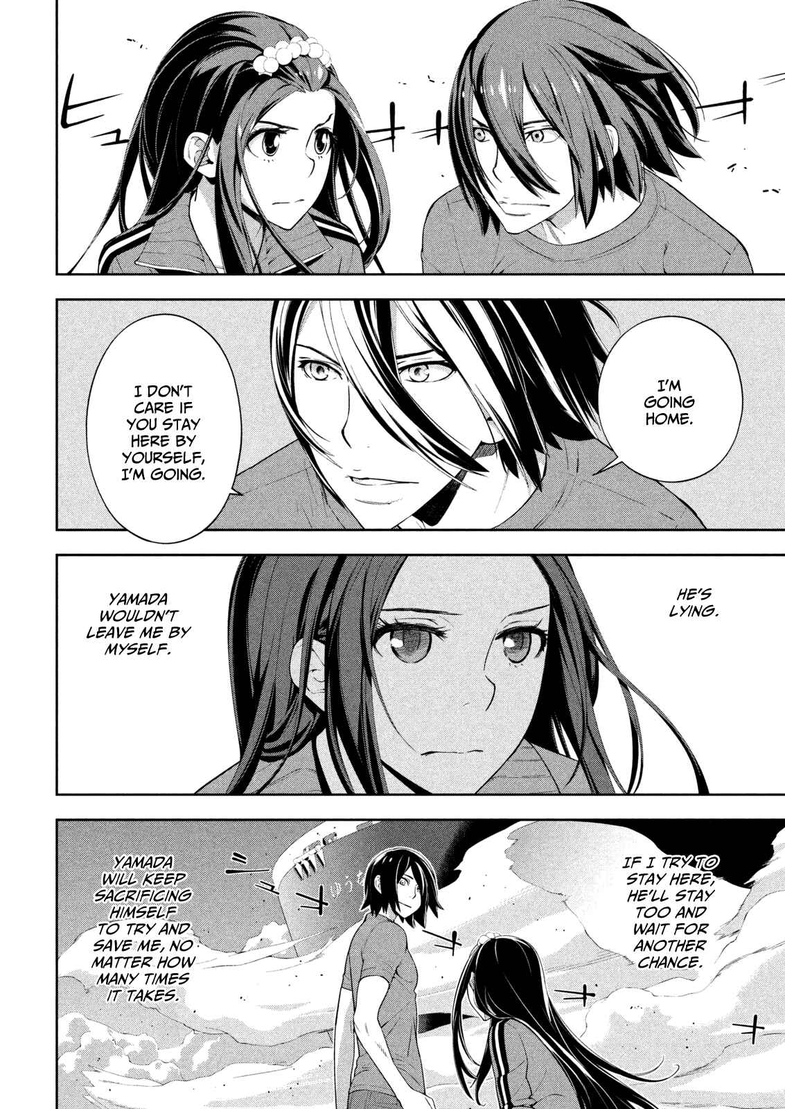Page 14 Chapter 66.5 Lets Lagoon