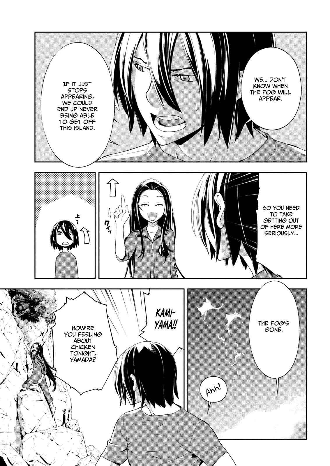 Page 5 Chapter 66.5 Lets Lagoon
