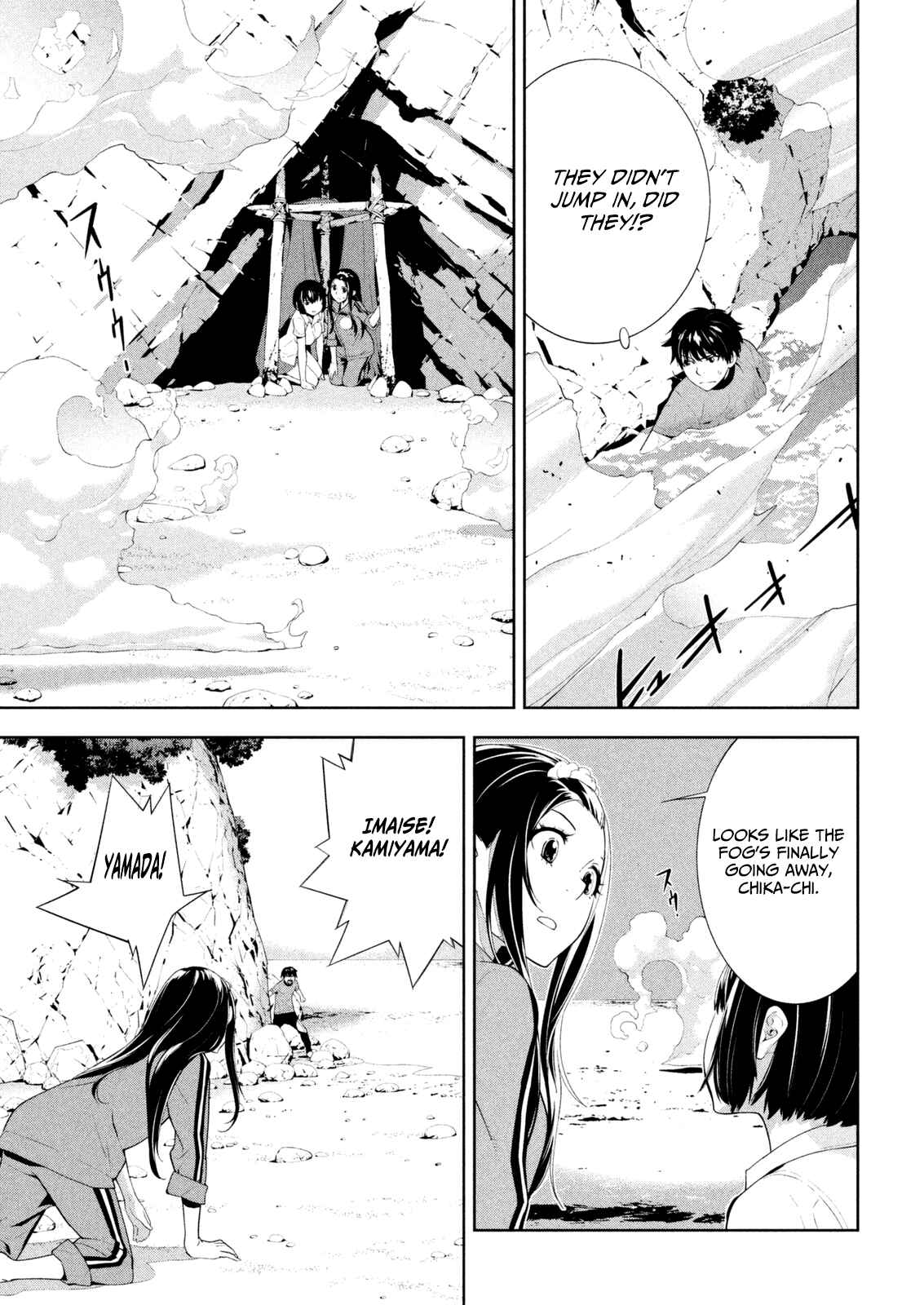 Page 11 Chapter 56 Lets Lagoon