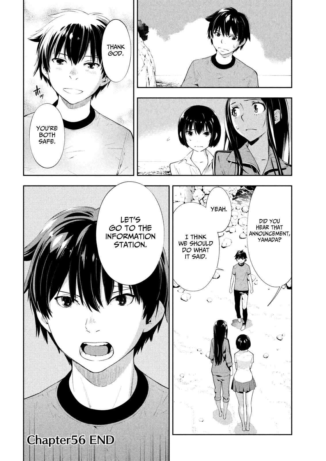 Page 12 Chapter 56 Lets Lagoon