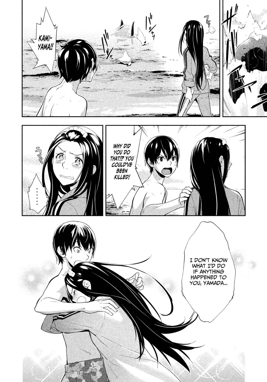 Page 12 Chapter 41 Lets Lagoon