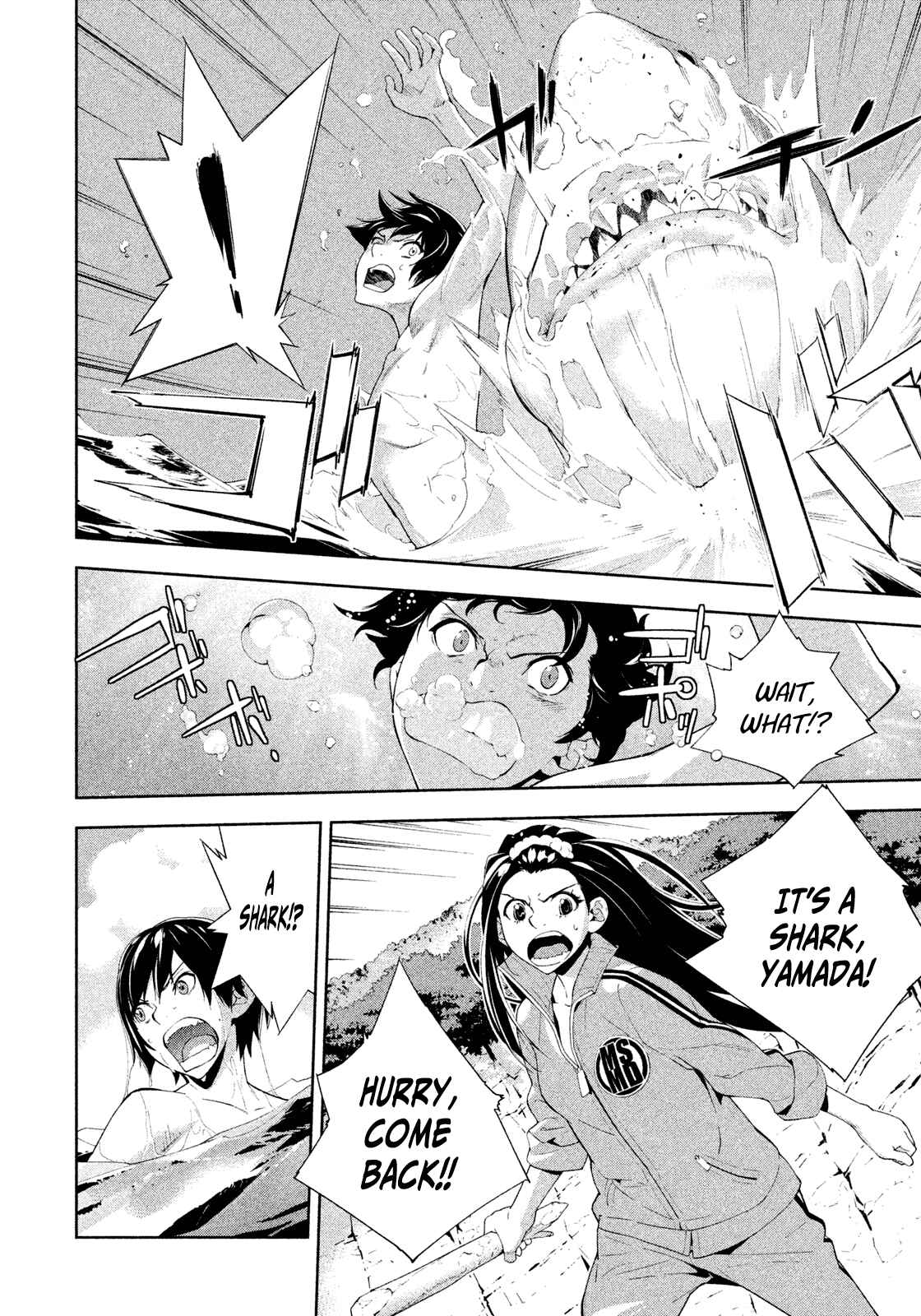 Page 8 Chapter 41 Lets Lagoon