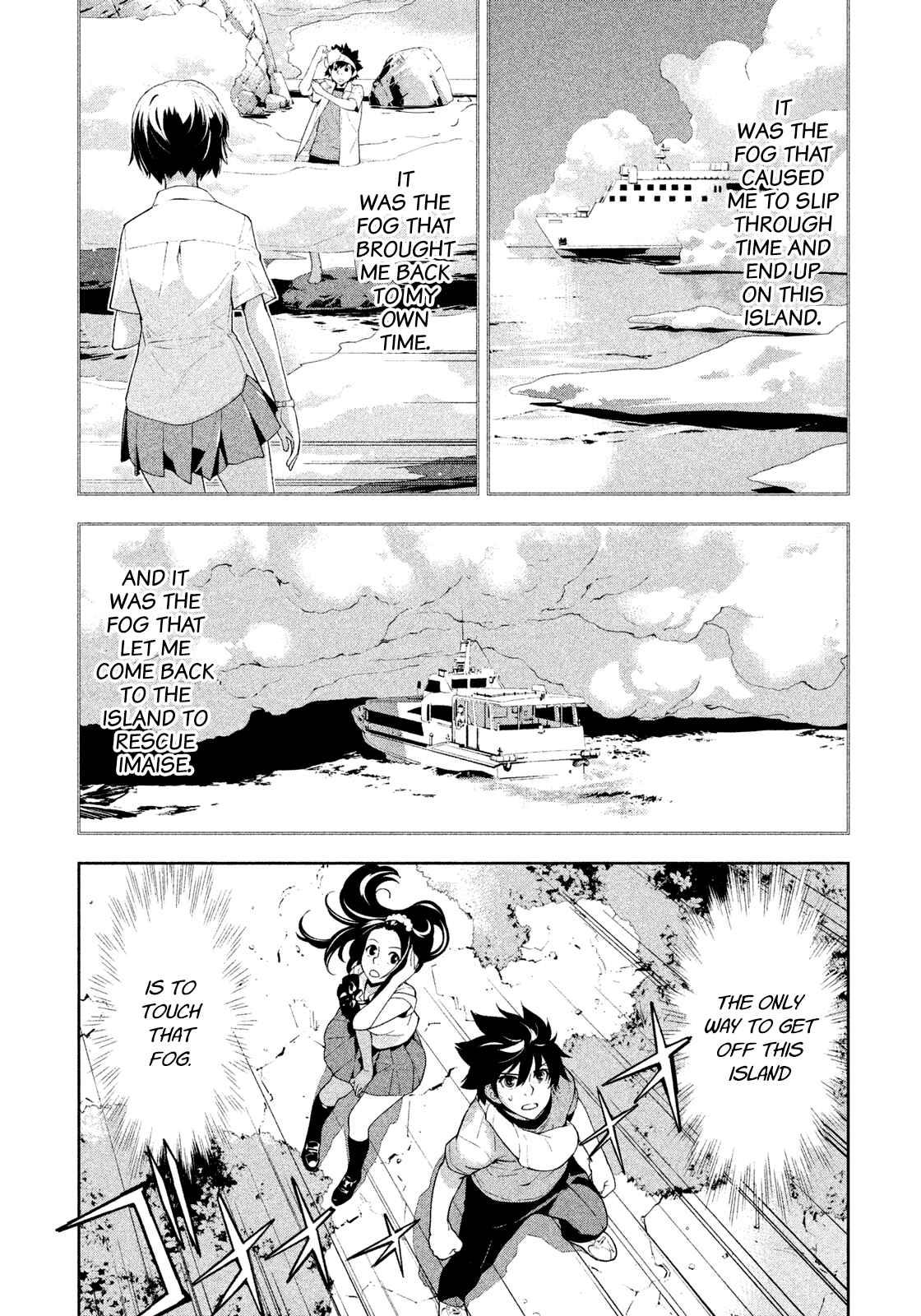 Page 1 Chapter 38 Lets Lagoon