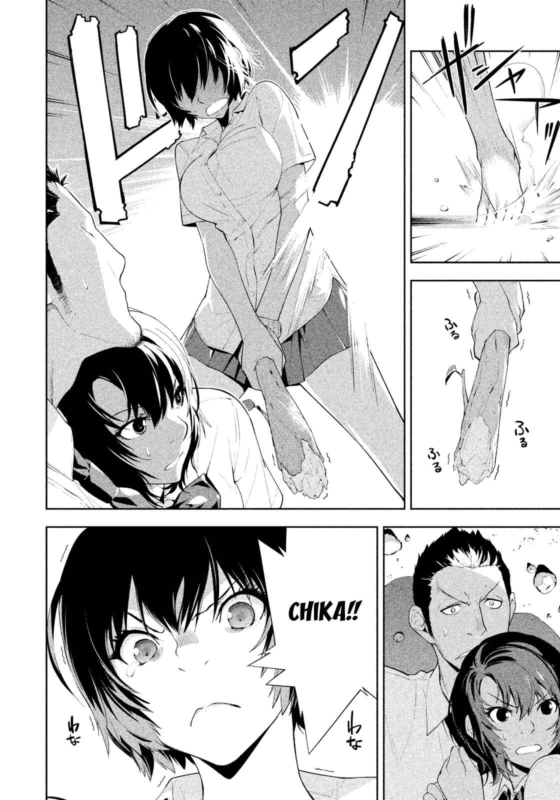 Page 12 Chapter 29 Lets Lagoon