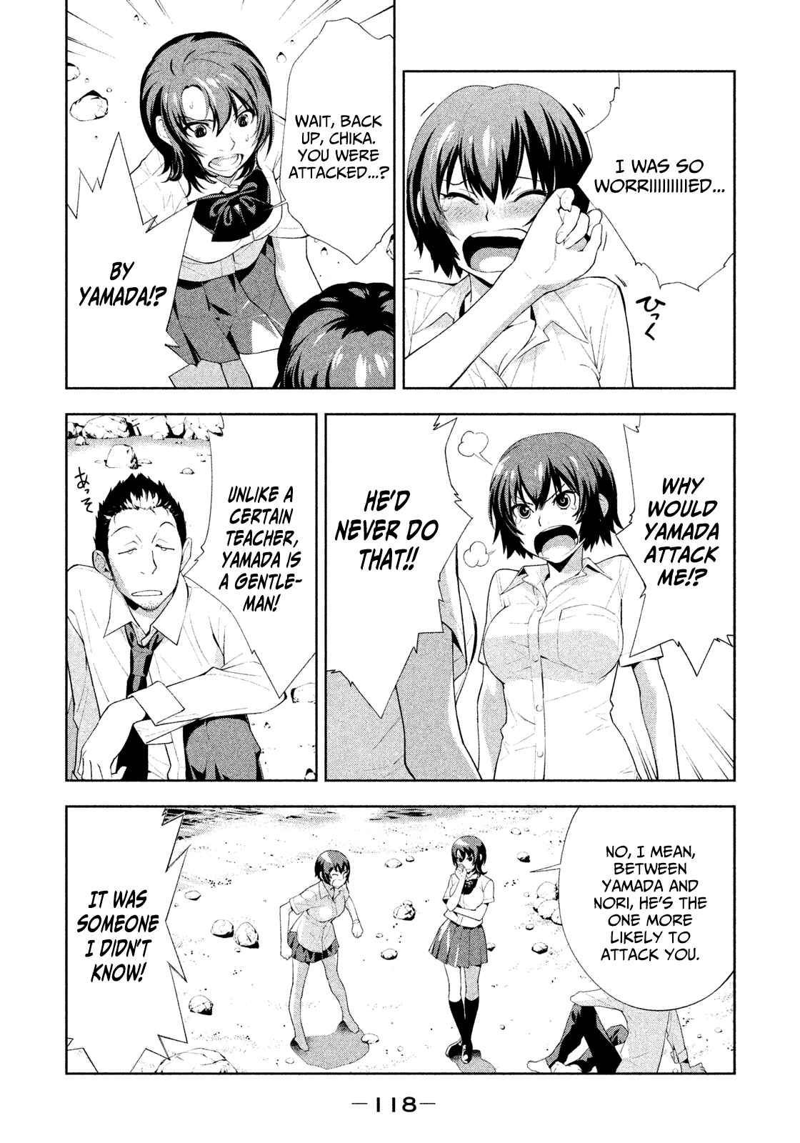 Page 14 Chapter 29 Lets Lagoon