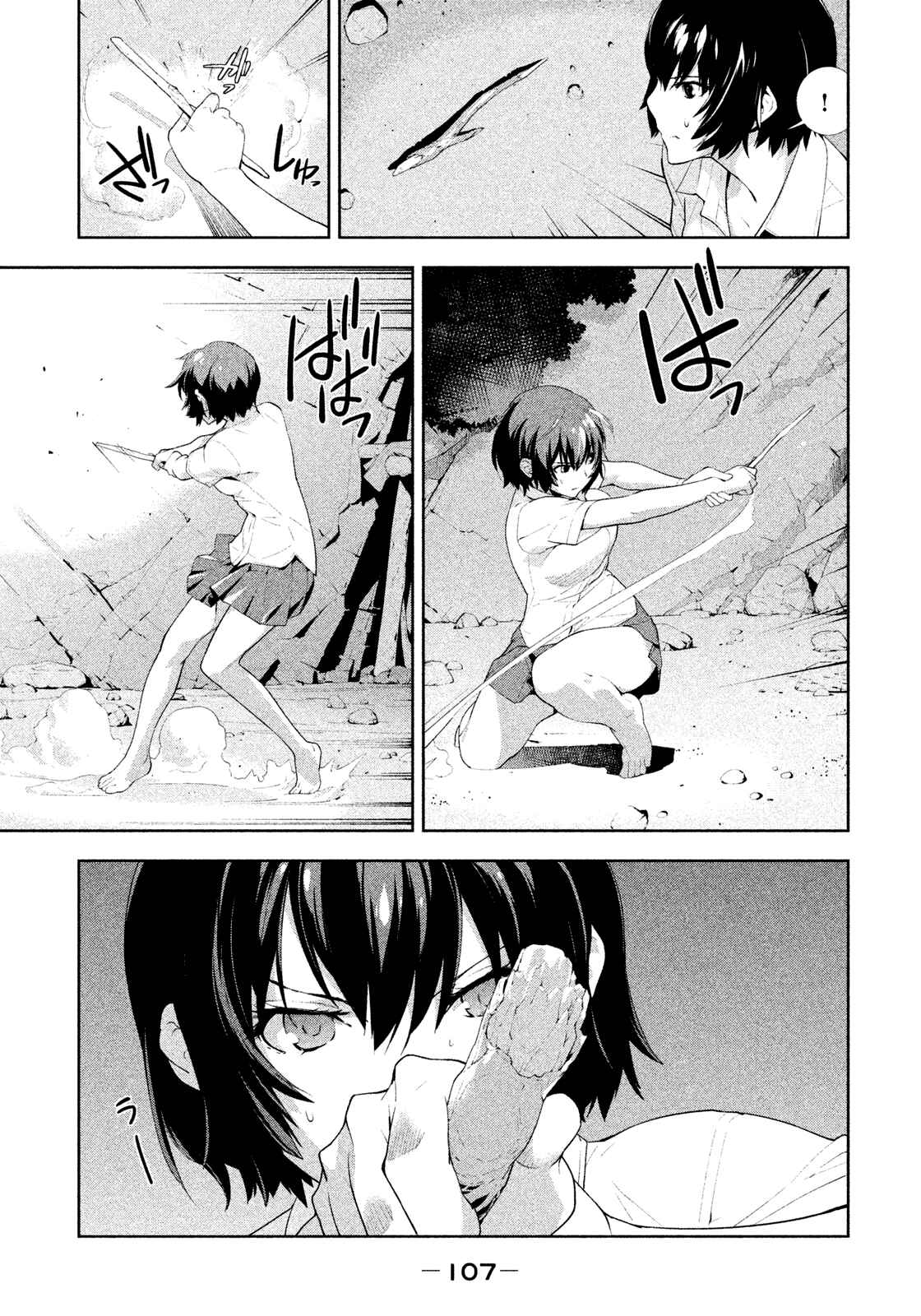 Page 3 Chapter 29 Lets Lagoon
