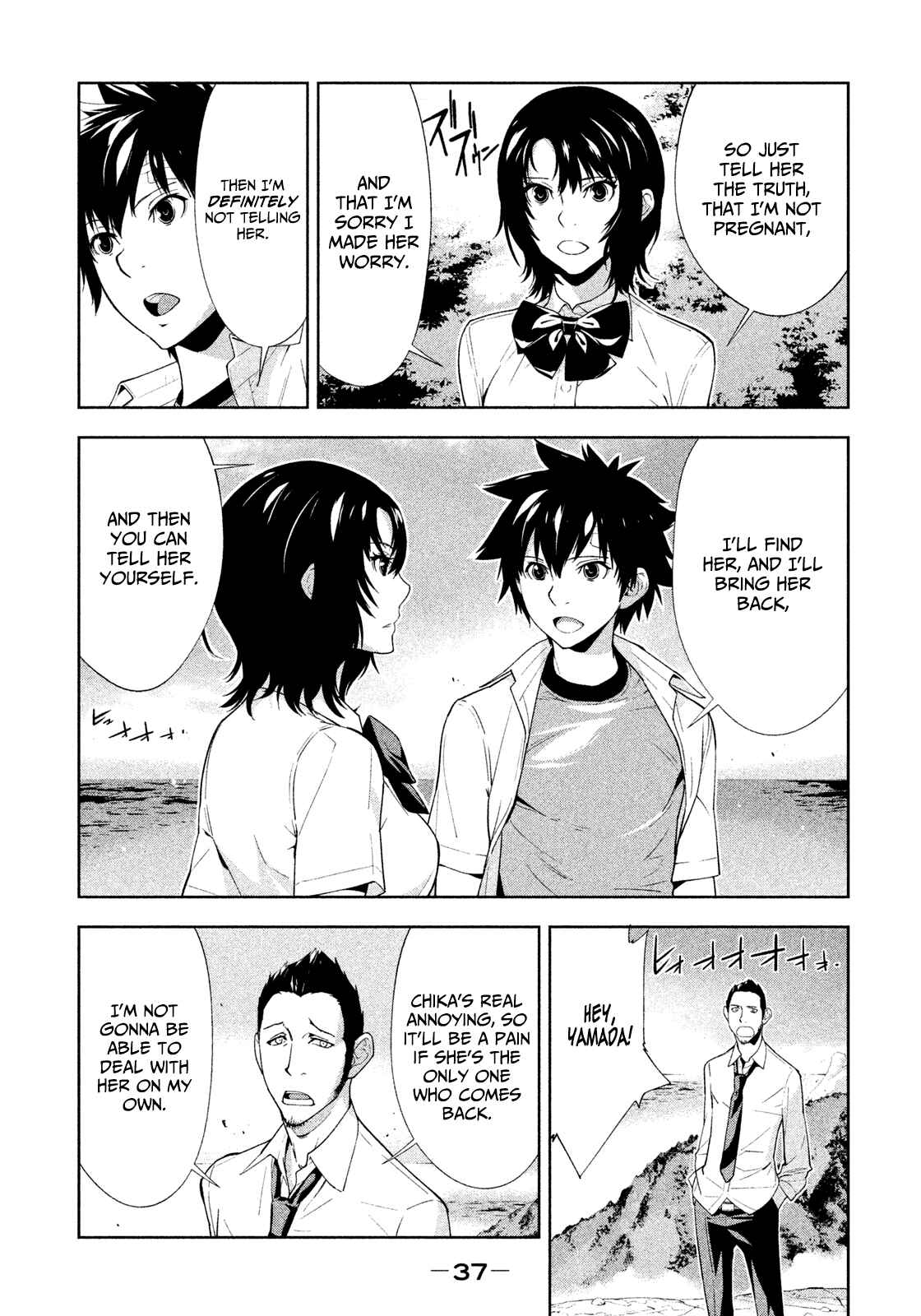 Page 13 Chapter 35 Lets Lagoon