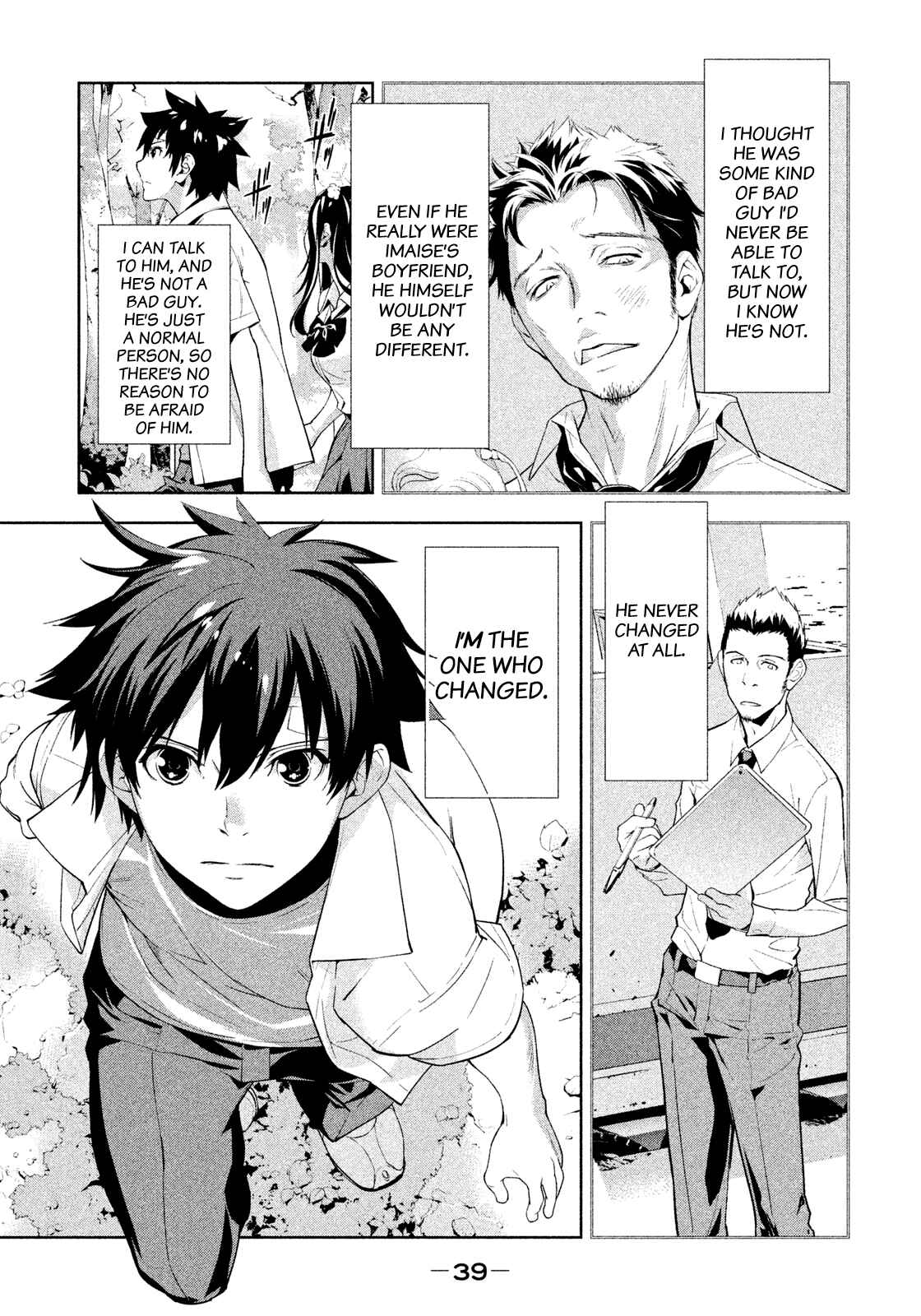 Page 15 Chapter 35 Lets Lagoon