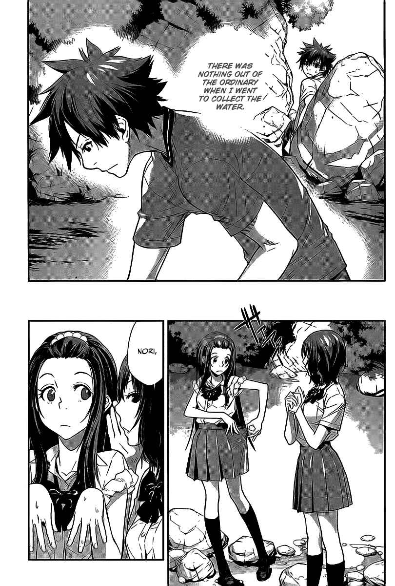 Page 3 Chapter 18 Lets Lagoon