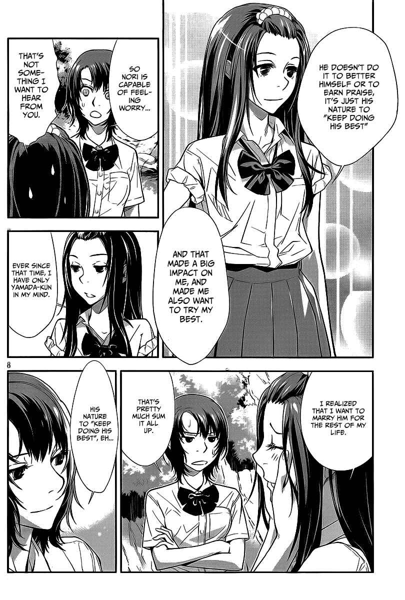 Page 8 Chapter 18 Lets Lagoon