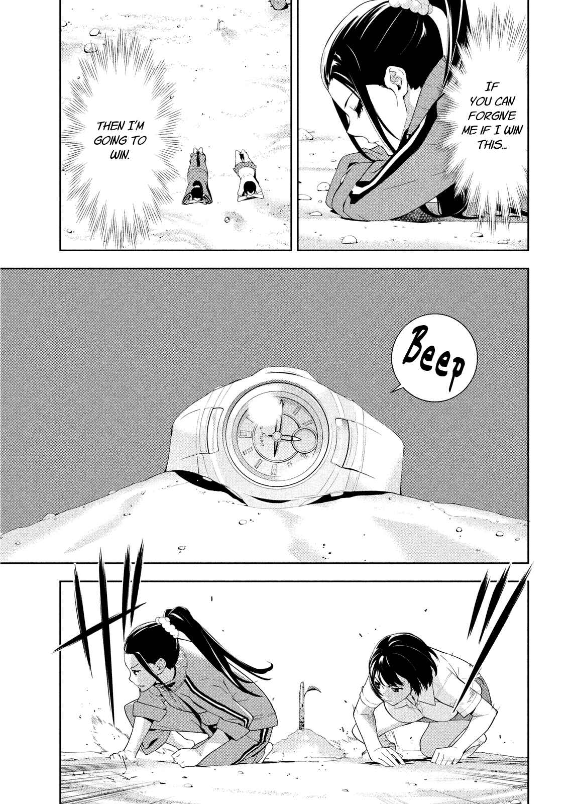 Page 11 Chapter 47 Lets Lagoon