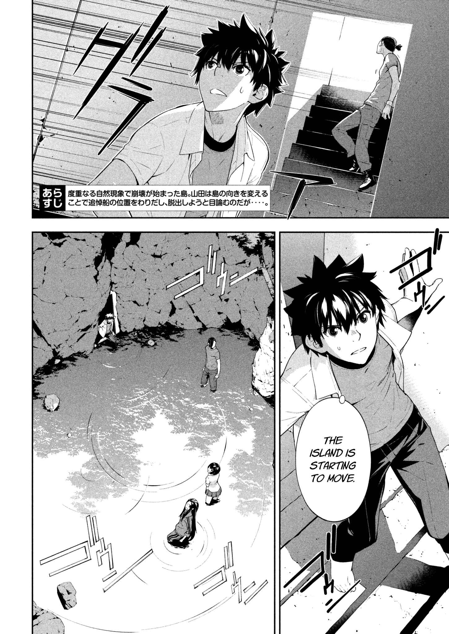 Page 2 Chapter 60 Lets Lagoon