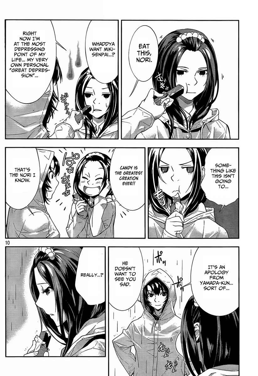 Page 10 Chapter 21 Lets Lagoon