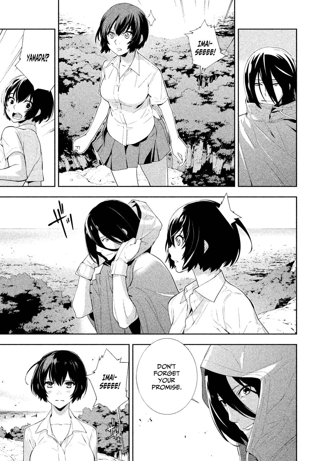 Page 5 Chapter 45 Lets Lagoon