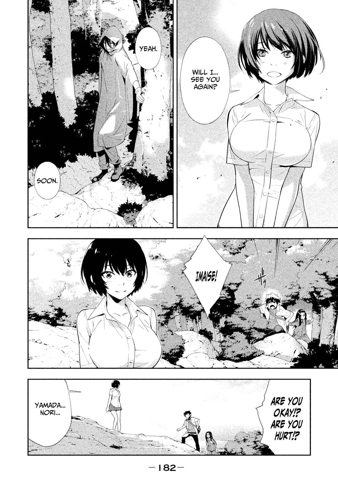 Page 6 Chapter 45 Lets Lagoon