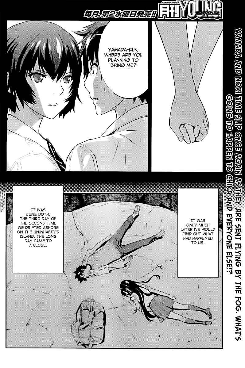 Page 20 Chapter 27 Lets Lagoon