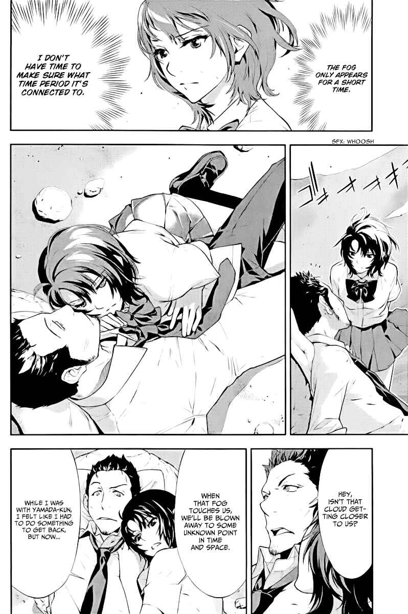 Page 6 Chapter 27 Lets Lagoon
