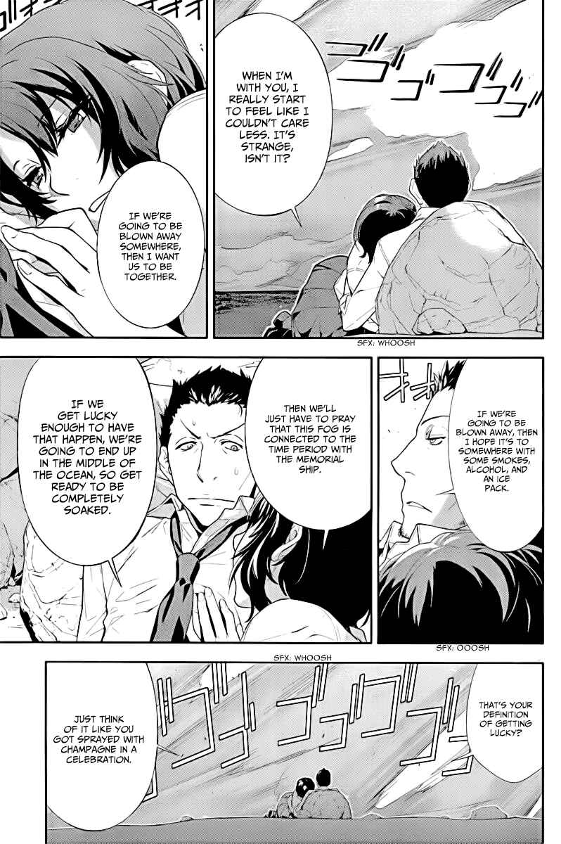 Page 7 Chapter 27 Lets Lagoon