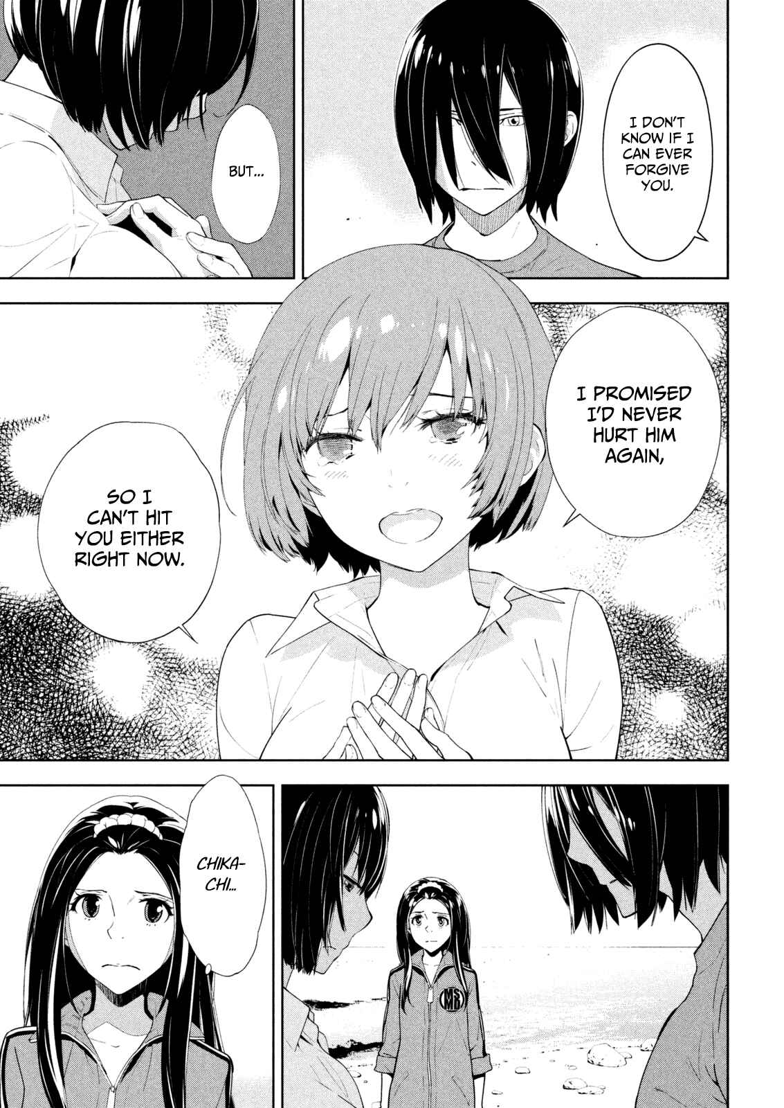 Page 3 Chapter 58 Lets Lagoon