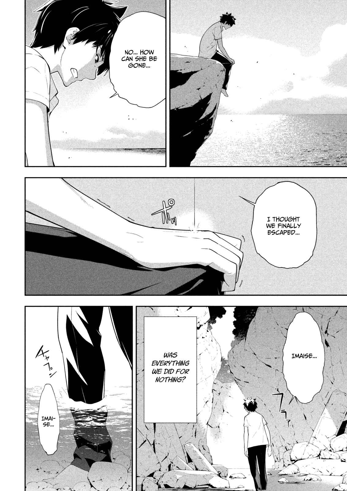 Page 10 Chapter 65 Lets Lagoon